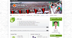 Desktop Screenshot of pragotiindustries.gov.bd